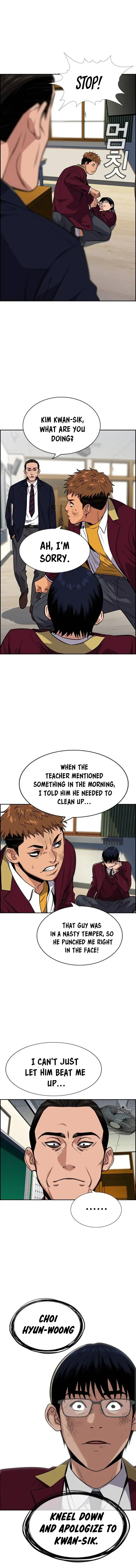 Get Schooled Chapter 22 14